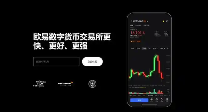易欧最新版app系统展示图